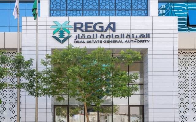 بدء أعمال التسجيل العيني لـ 46.54 ألف قطعة عقارية في الرياض والقصيم .. 6 سبتمبر