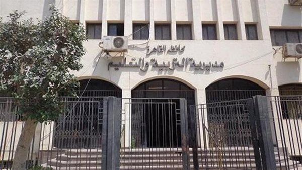 اليوم، غلق باب التحويلات الإلكترونية بين المدارس بالقاهرة