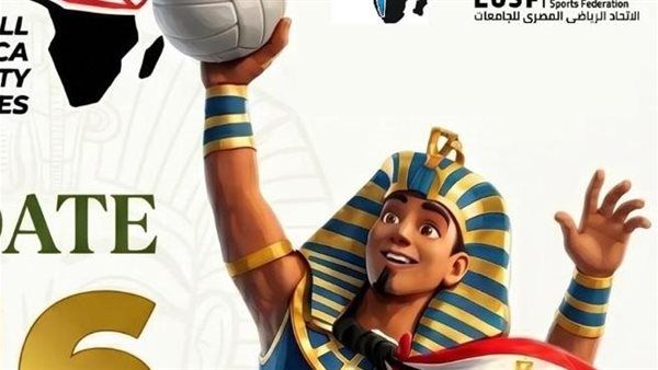 قنصوة: "القاهرة 2026" منصة متكاملة تجمع الرياضة والتعليم والتبادل الثقافي في القارة