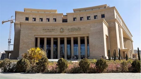 ماذا تعرف عن الاحتياطيات الدولية ومصادرها في البنك المركزي؟
