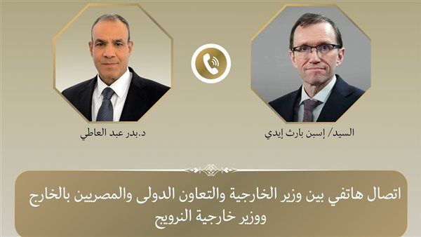 وزير الخارجية يعزي نظيره النرويجي فى وفاة الملك هارالد الخامس