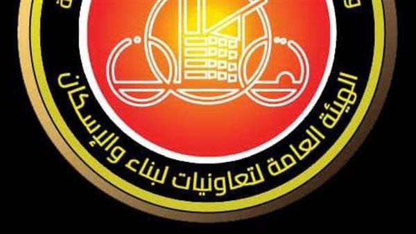 هيئة تعاونيات البناء والإسكان تطرح عددًا من الفرص الاستثمارية بالمزاد العلني في سبتمبر المقبل