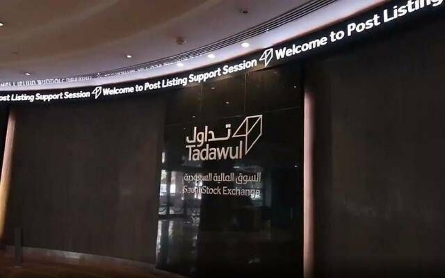 "تداول" يشهد تنفيذ صفقة خاصة على سهم "الإنماء ريت الفندقي" بـ20 مليون ريال