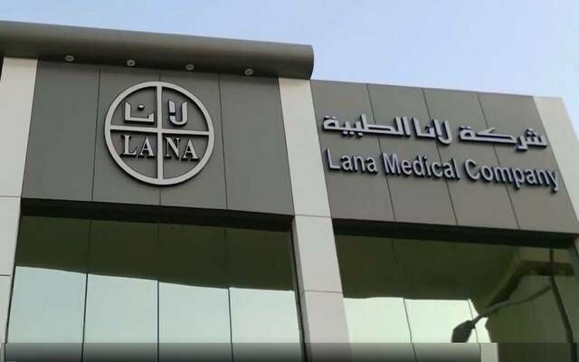 نمو أرباح "لانا" 5.3% خلال النصف الأول من عام 2026