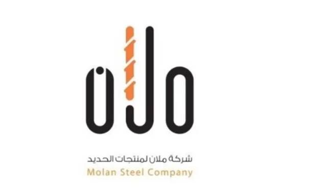 "ملان" تسحب طلب زيادة رأس المال وتتجه لبدائل تمويلية