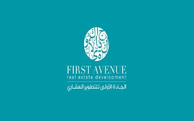 تراجع أرباح "الجادة الأولى" لـ 10.6 مليون ريال بالنصف الأول من 2026