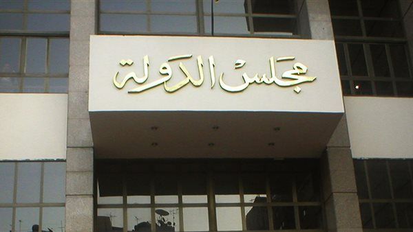 خالية من المتفجرات،مصدر مطلع يكشف تفاصيل واقعة الاشتباه في حقيبة مجهولة بمجلس الدولة