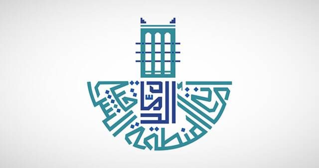 أمانة الشرقية تطرح فرصا استثمارية متنوعة لتحويل النفايات إلى قيمة اقتصادية
