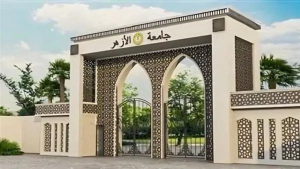 تنسيق جامعة الأزهر 2026، موعد اختبارات القدرات للالتحاق بكليتي القرآن الكريم بالقاهرة
