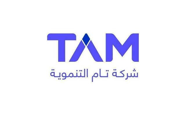 أرباح "تام التنموية" تهبط 80% بالنصف الأول من العام لانخفاض الإيرادات