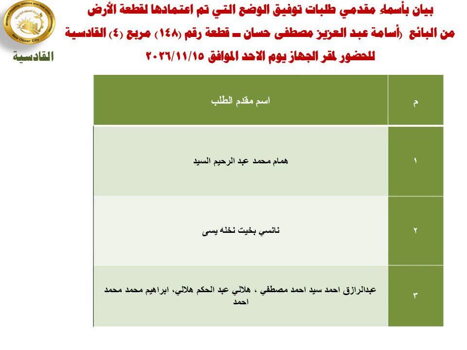 cca2275b25.jpg