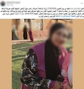 سرقة واعتداء وقيادة برعونة وتغيب، الأمن يفك لغز 4 وقائع هزت السوشيال ميديا
