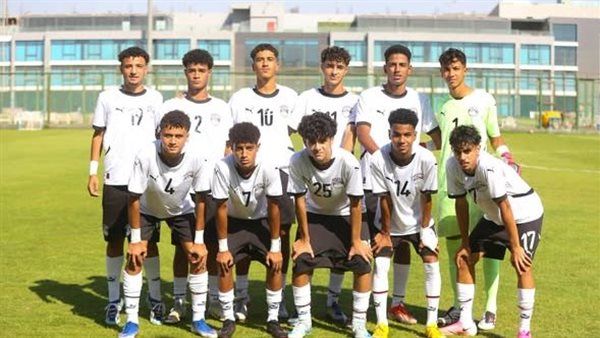 موعد مباراة منتخب الناشئين أمام كولومبيا في دورة الصداقة بسويسرا