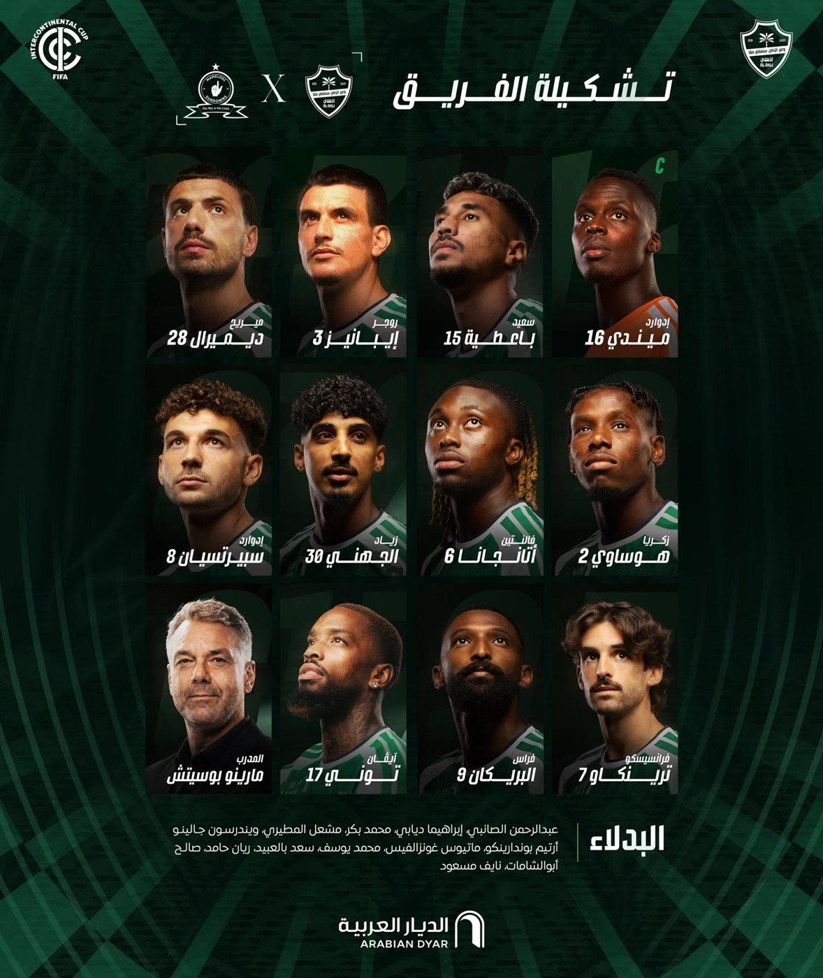 أزمة تضرب الأهلي السعودي، رحيل المدير الرياضي بعد 24 يوما بسبب خلاف حول المدرب