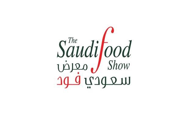 اليوم.. جدة تستضيف المعرض السعودي للصناعة الغذائية 2026