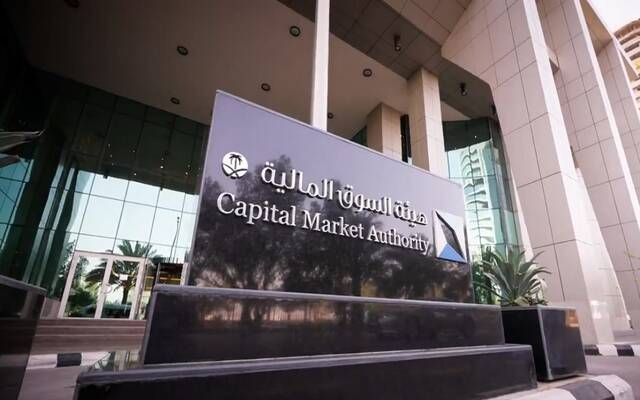 هيئة السوق تطلب الآراء لمشروع ممارسة نشاط التعامل بالأسواق المالية خارج المملكة