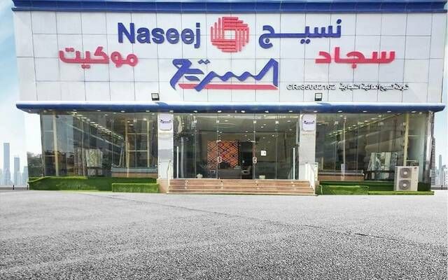 "إيداع" تضيف الأوراق المالية لاكتتاب حقوق أولوية شركة "نسيج" بحسابات المساهمين