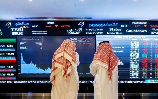 السعودية تشدد ضوابط تعامل المؤسسات المالية مع العملاء في الأسواق الخارجية