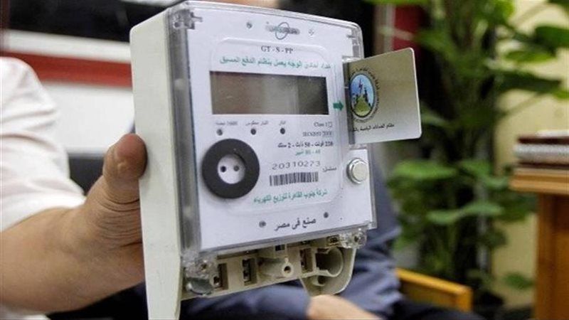 الكهرباء تكشف خطة مستهدفات تركيب العدادات مسبقة الدفع خلال العام المالي الجاري