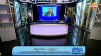 خبير: وضوح المعلومات ومراعاة التنوع الثقافي أساس نجاح المنظومة الصحية في جلب المريض الدولي