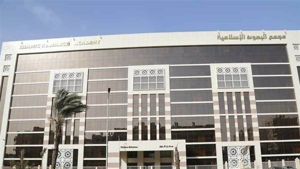 البحوث الإسلامية يعقد الملتقى الثامن ضمن ”شبهات وردود" حول ترتيب سور القرآن الكريم