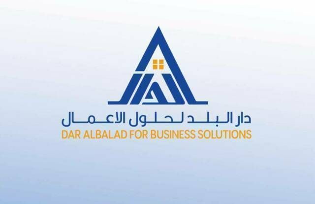 "دي بي اس" تقرر تعيين جهاد بن سالم الطويرقي في منصب الرئيس التنفيذي