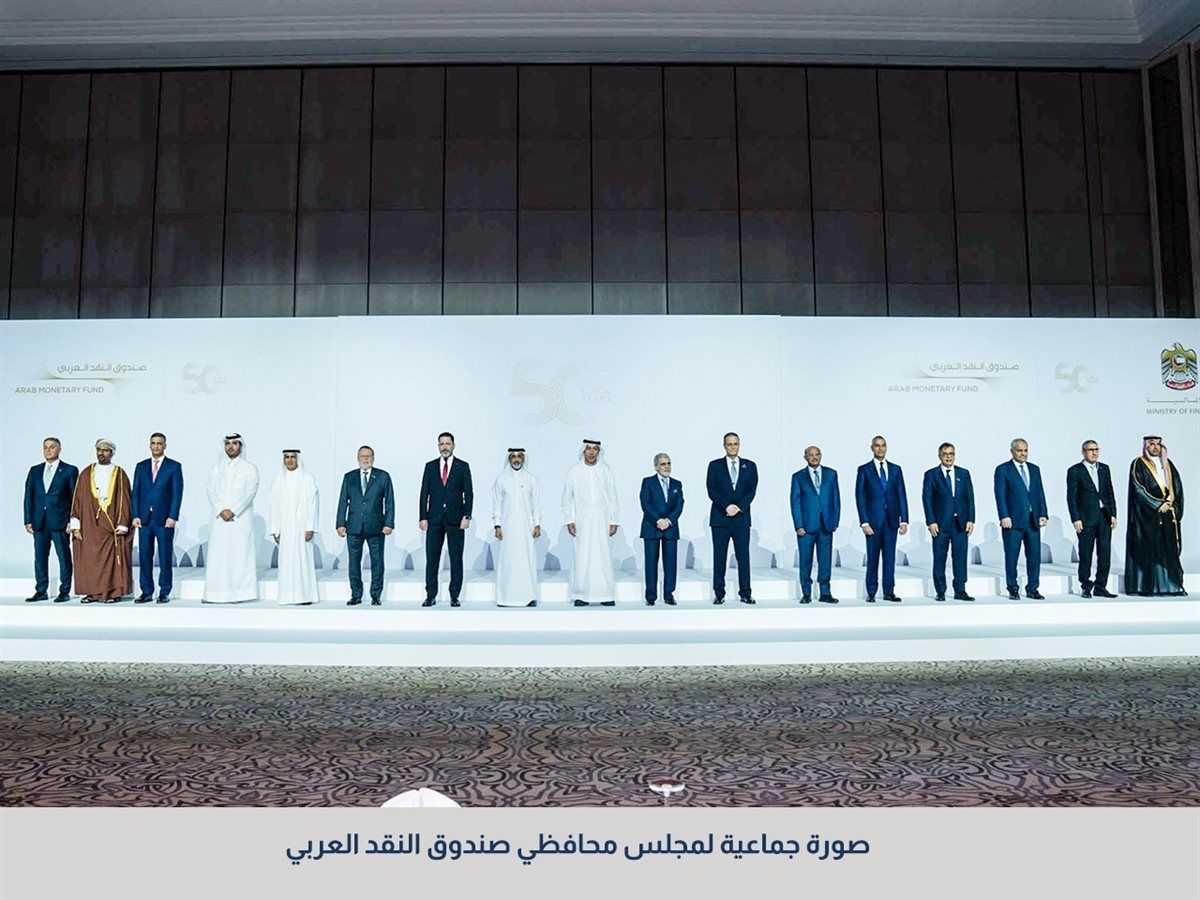 محافظ البنك المركزي يشارك في الاجتماع السنوي لمجلس محافظي المصارف المركزية ومؤسسات النقد العربية