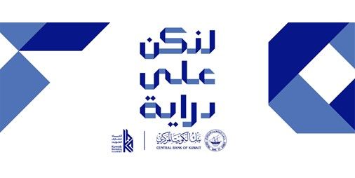 «بوبيان» يحذر من الإعلانات الاستثمارية الوهمية