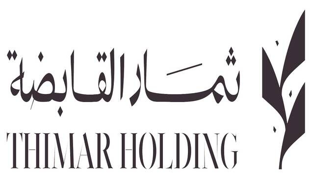 "ثمار" تقدم ملف زيادة رأسمالها بطرح أسهم حقوق أولوية إلى هيئة السوق