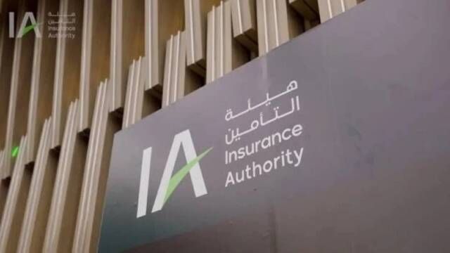 هيئة التأمين تلغي تراخيص عدد من شركات القطاع