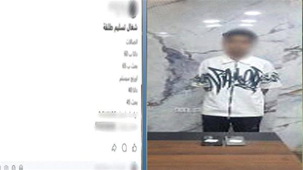 طالب يدير صفحة للنصب على المواطنين بزعم قدرته على توفير بياناتهم لدى شركات الاتصالات