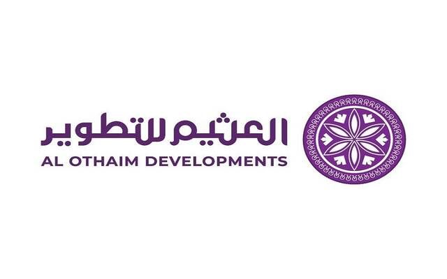 "العثيم للاستثمار" تطلق ذراعاً للتطوير العقاري باستثمارات تتجاوز 16 مليار ريال