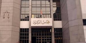 القضاء الإداري ينظر دعوى إلغاء تصريح سفر بعض الفئات من المصريات إلى السعودية