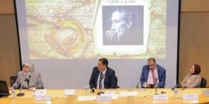 مكتبة الإسكندرية تنظم ندوة «مصر في كتابات الرحالة العرب والمسلمين والغربيين»
