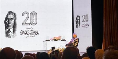 هدايت تيمور تعلن انتقال إدارة مؤسسة هيكل للصحافة إلى حفيدتها