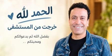 أخبار الفن اليوم: خروج سامح حسين بعد تعافيه من المستشفى.. تامر حسني يبدأ تحضير ألبومه الجديد.. هنادي مهنا تكشف تفاصيل مشاركتها في رمضان