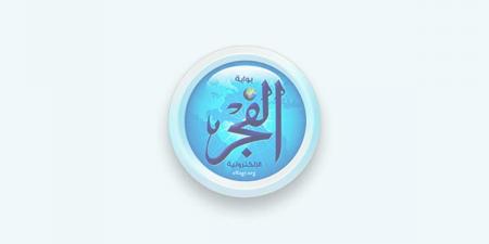 نائب محافظ الفيوم يجتمع بالمتطوعين وفرق العمل المشاركة في تنظيم الملتقى التوظيفي