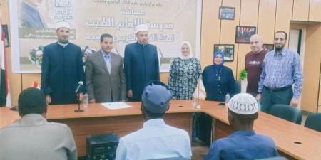 بمشاركة 300 طالب وافد، انطلاق تصفيات مسابقة مدرسة الإمام الطيب لحفظ القرآن وتجويده
