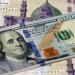 سعر صرف الدولار في البنك المركزي والبنوك المصرية (آخر تحديث)