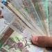 سعر الجنيه السوداني مقابل الدولار في بنك السودان المركزي