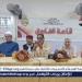 المشروعات القومية وجودة الحياة للمواطنين....ندوة بمركز إعلام مطروح