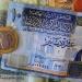 سعر الدينار الأردني مقابل الجنيه في بنك مصر ( آخر تحديث)