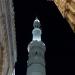 مواقيت الصلاة، موعد أذان الفجر اليوم الأربعاء 30 - 9 - 2026 في القاهرة والمحافظات