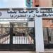 بينها 9 حالات بقرص الغلة، تسجيل 437 إصابة بالتسمم في مستشفى بنها الجامعي خلال سبتمبر