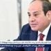 عاجل ـ السيسي يفتتح منتدى «العلمين - إفريقيا للأعمال» ويترأس قمة «أودا - نيباد» بالعلمين غدًا