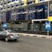 1.1 مليار دولار حجم التبادل التجاري بين مصر ودول النيباد خلال 7 أشهر من 2026