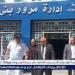 مدير أمن بني سويف يتابع إلتزام المرور بإلغاء شرط «حقيبة الإسعافات والطفاية والمثلث»