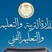بعد فيديو الاعتداء على طفل.. "التعليم" تفحص جميع المدارس لكشف هوية المعلمة