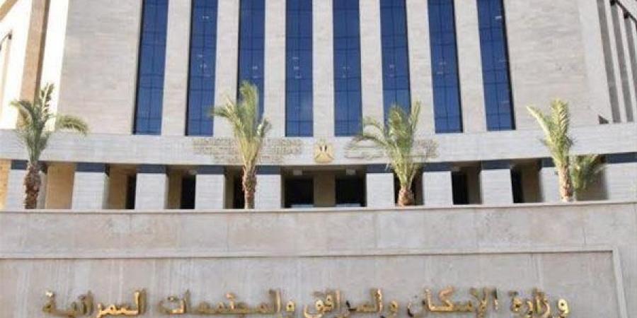 14 ألف جنيه للمتر، طرح أراض تجارية وخدمية بمدينة بدر