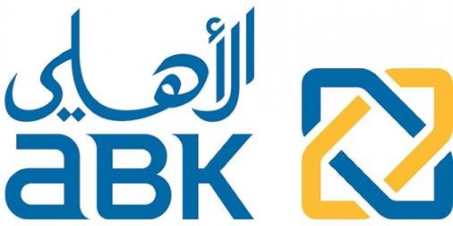 «الأهلي» يشجع العائلات على التخطيط المالي السليم